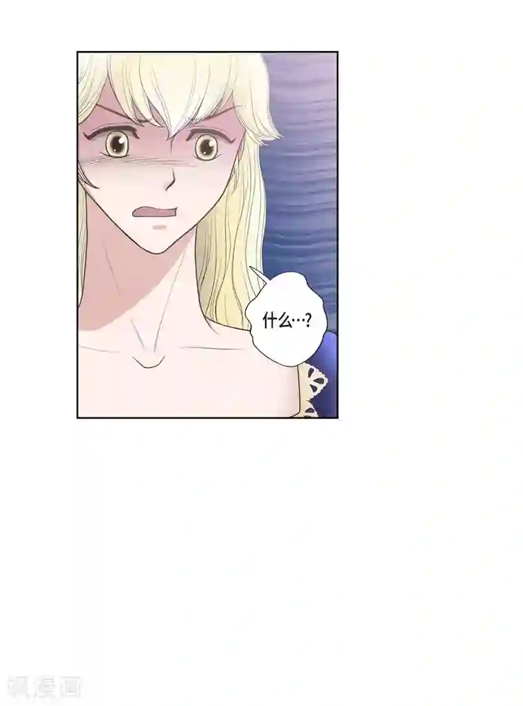 陛下的膝盖上第27话 晕倒了