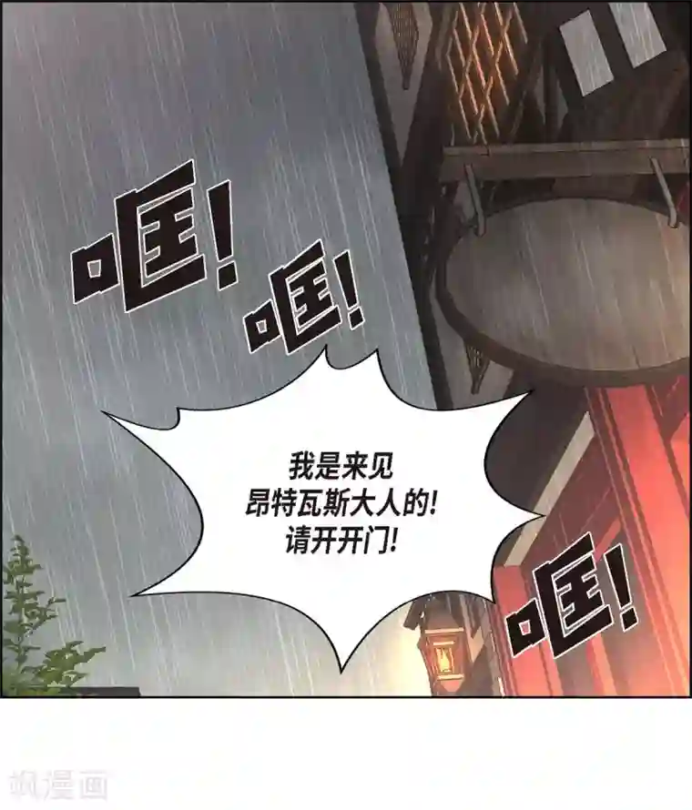 陛下的膝盖上第28话 我真为你骄傲