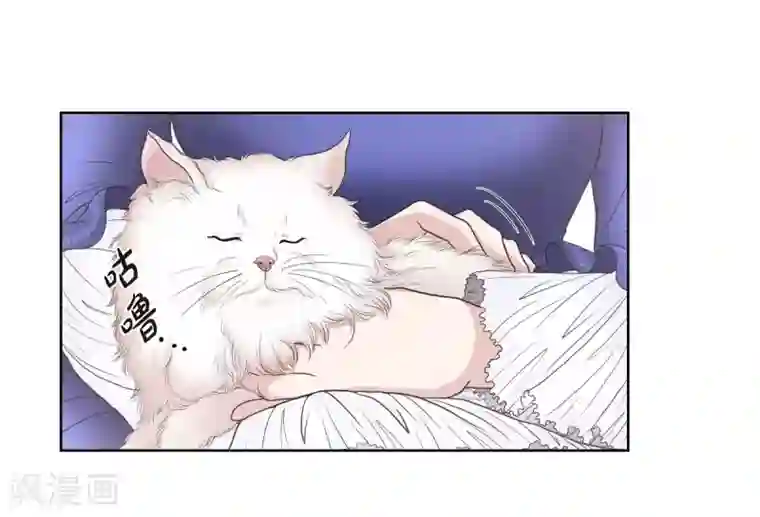 陛下的膝盖上第28话 我真为你骄傲