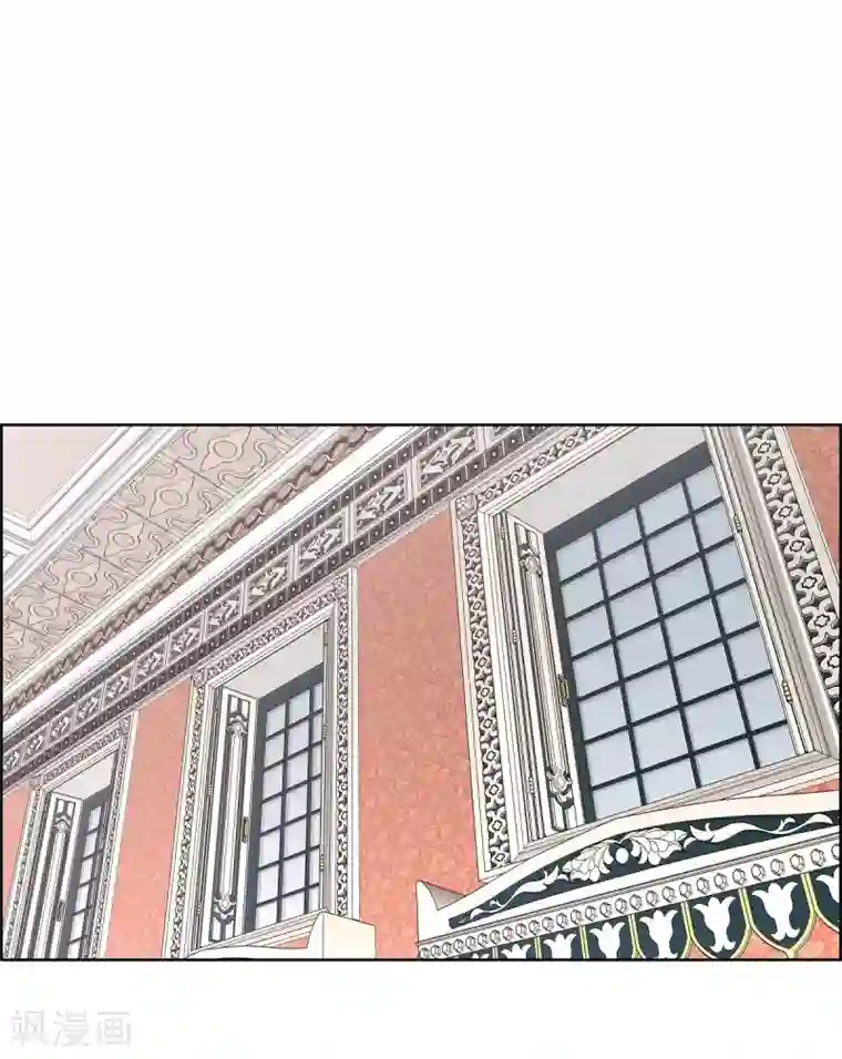 陛下的膝盖上第28话 我真为你骄傲