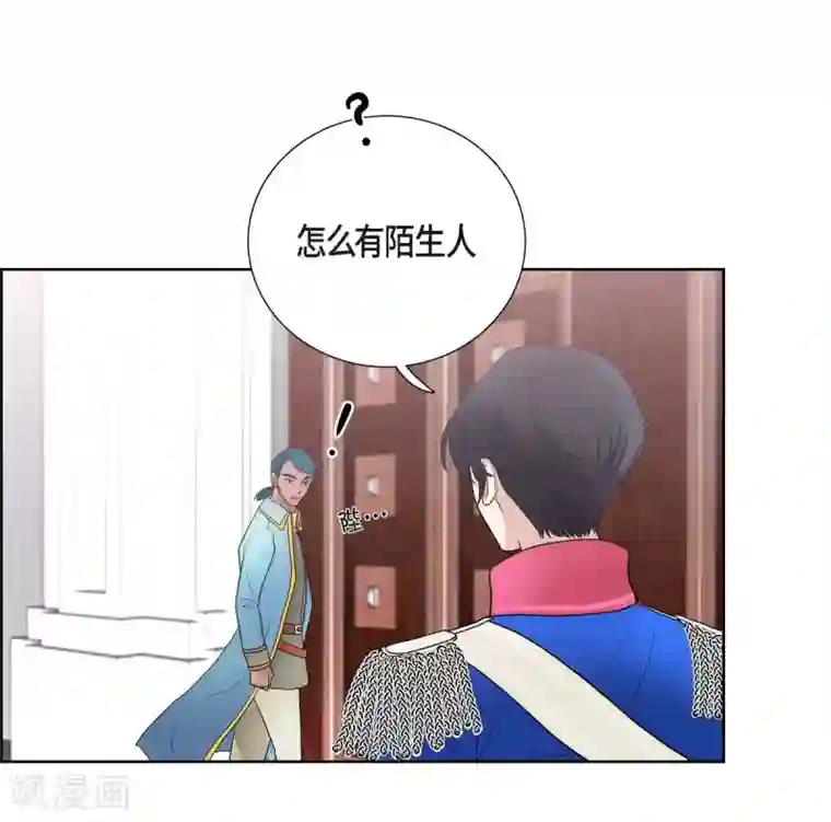 陛下的膝盖上第28话 我真为你骄傲
