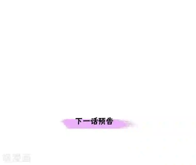 陛下的膝盖上第28话 我真为你骄傲