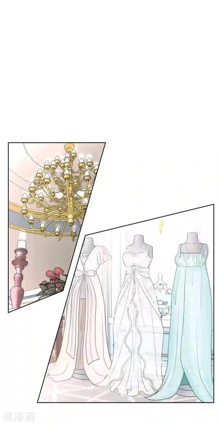 陛下的膝盖上第28话 我真为你骄傲