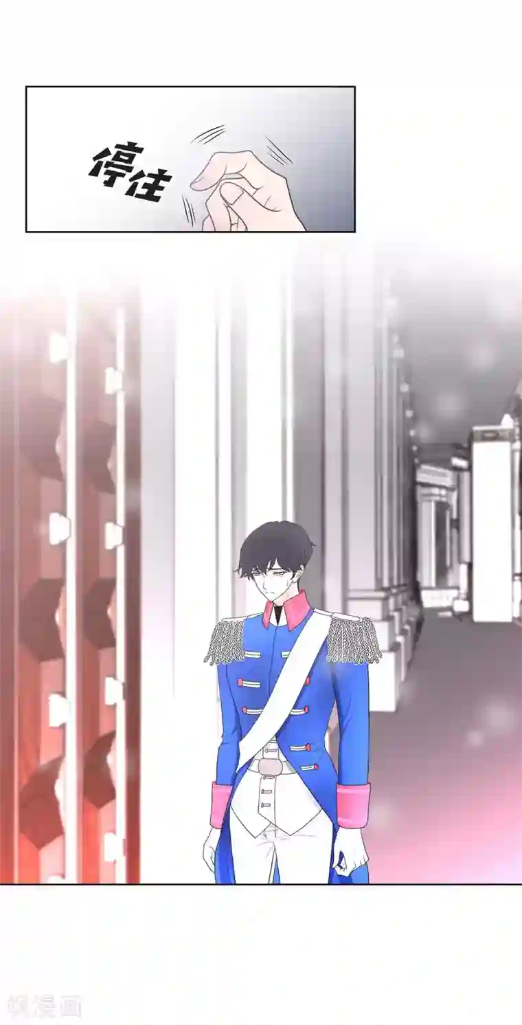 陛下的膝盖上第29话 救出人质