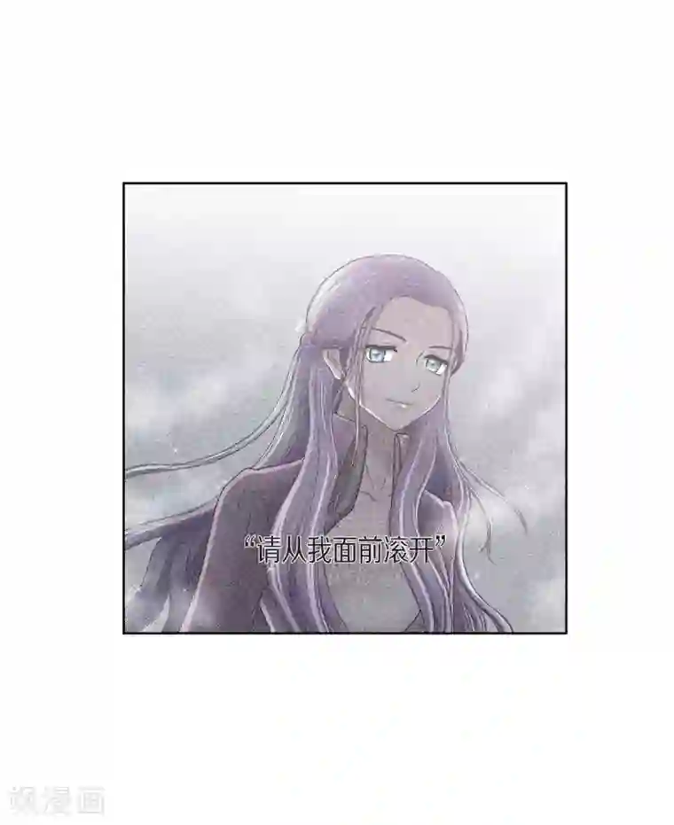 陛下的膝盖上第29话 救出人质