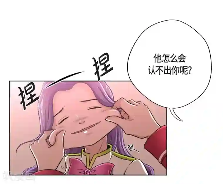 陛下的膝盖上第29话 救出人质