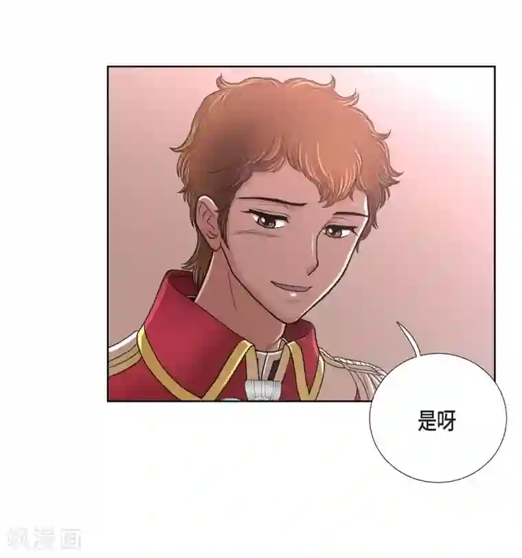 陛下的膝盖上第29话 救出人质