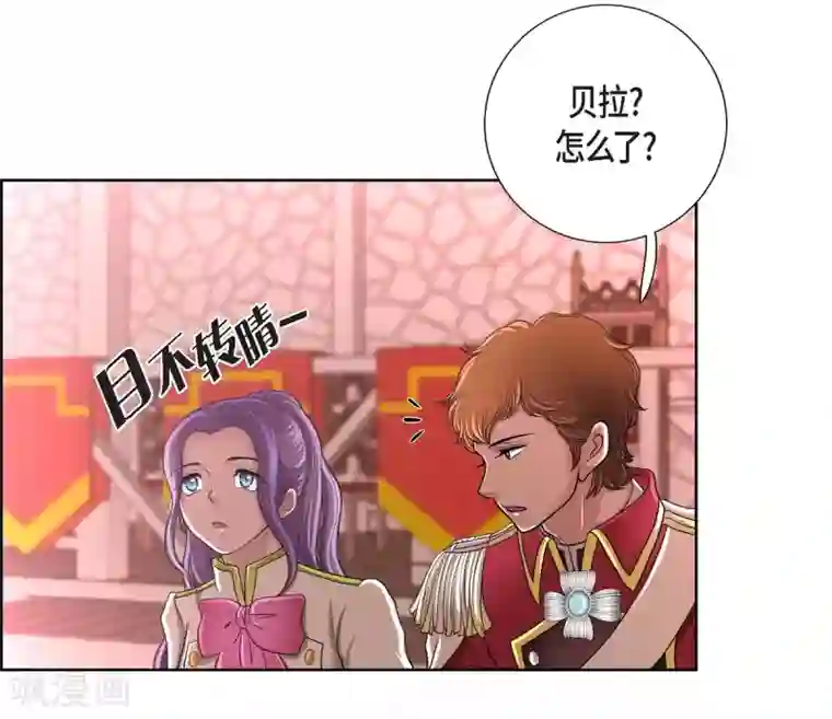 陛下的膝盖上第29话 救出人质