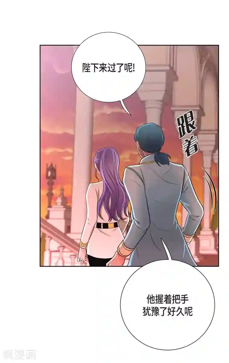 陛下的膝盖上第29话 救出人质