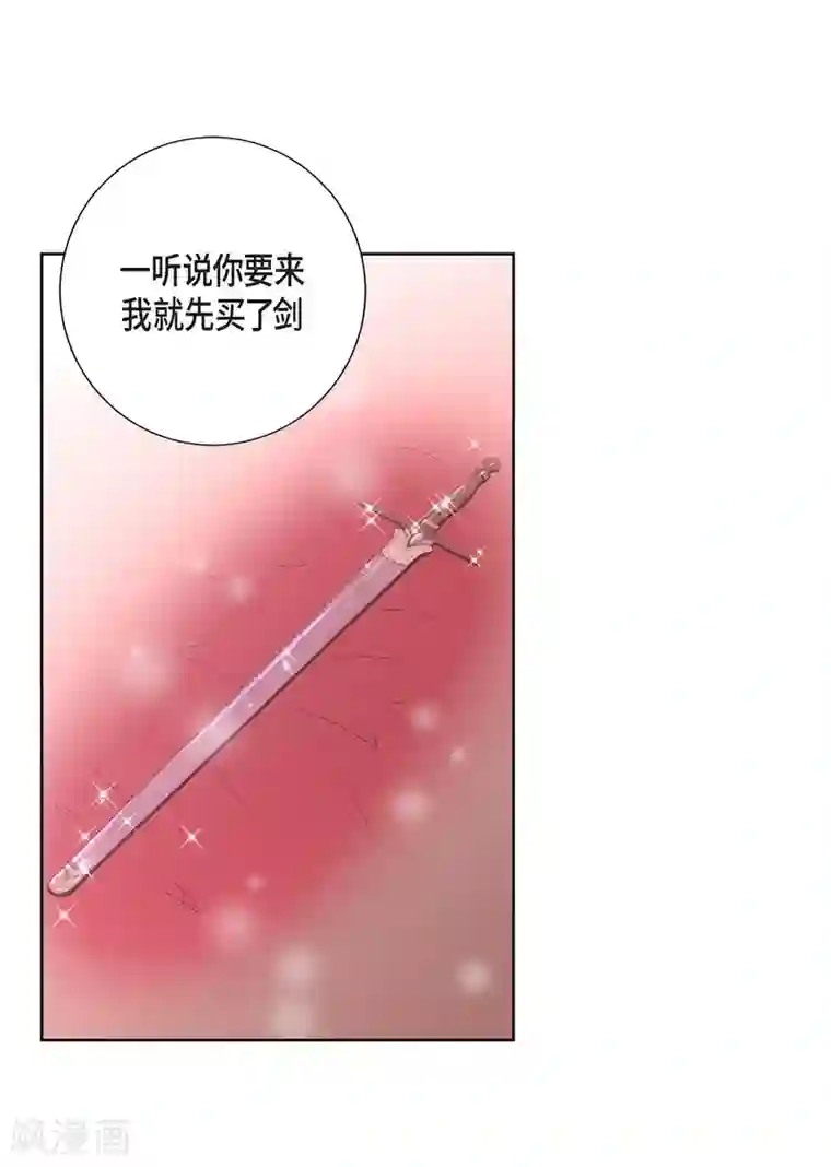 陛下的膝盖上第29话 救出人质