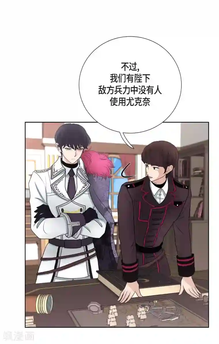 陛下的膝盖上第29话 救出人质