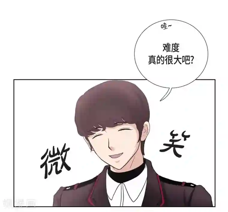 陛下的膝盖上第29话 救出人质