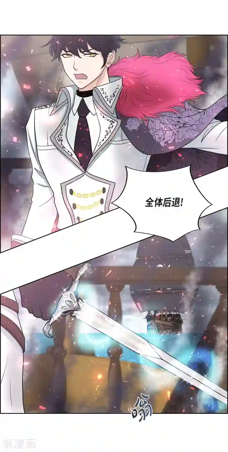 陛下的膝盖上第29话 救出人质