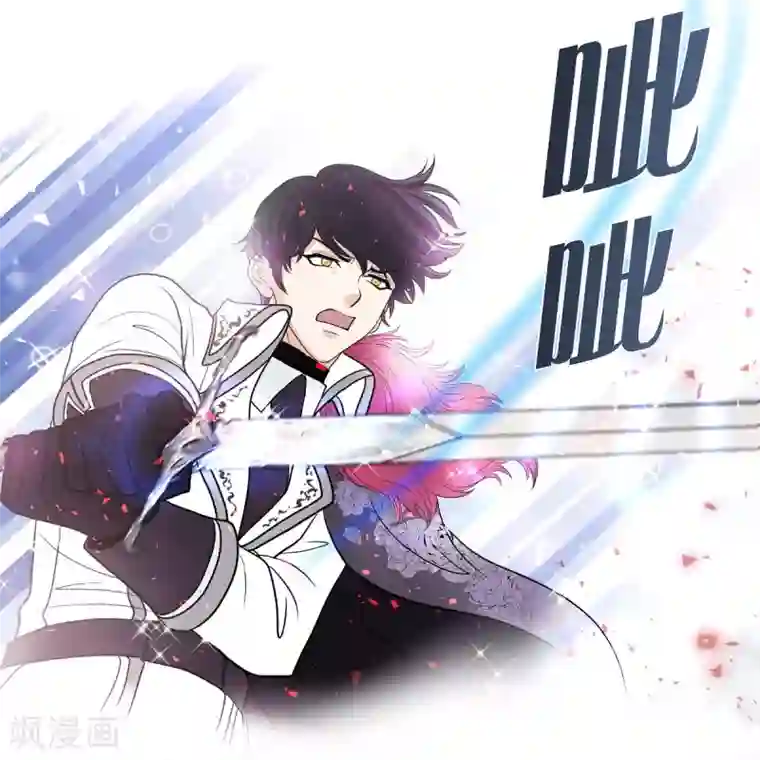 陛下的膝盖上第29话 救出人质