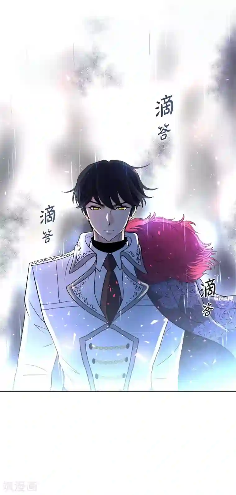 陛下的膝盖上第29话 救出人质