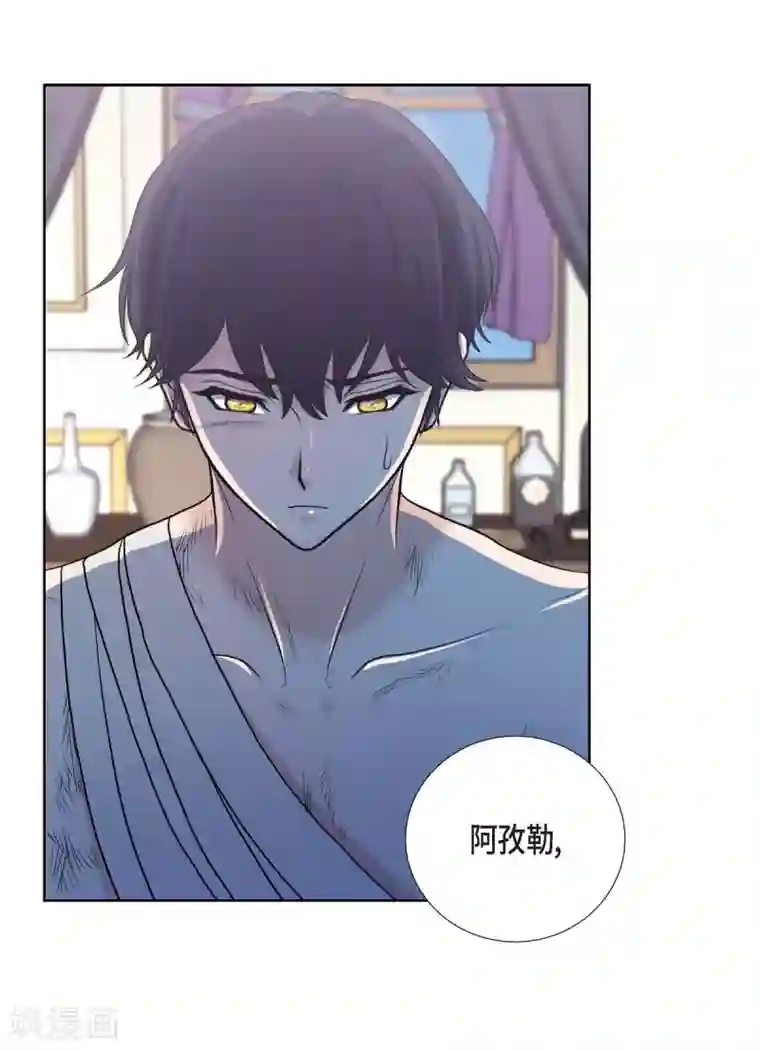 陛下的膝盖上第29话 救出人质