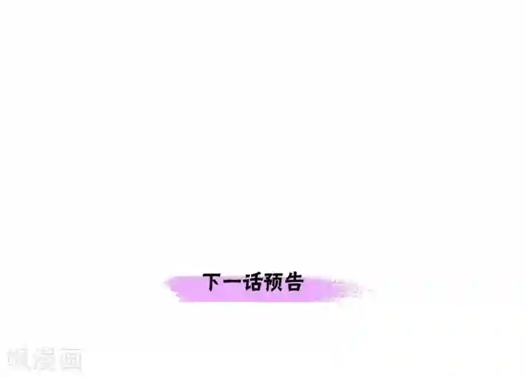 陛下的膝盖上第29话 救出人质