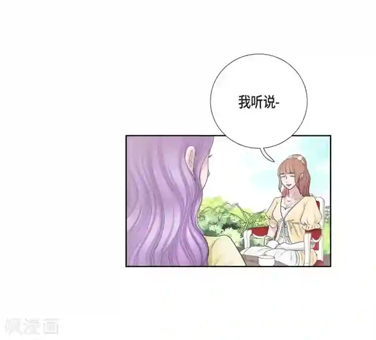 陛下的膝盖上第29话 救出人质