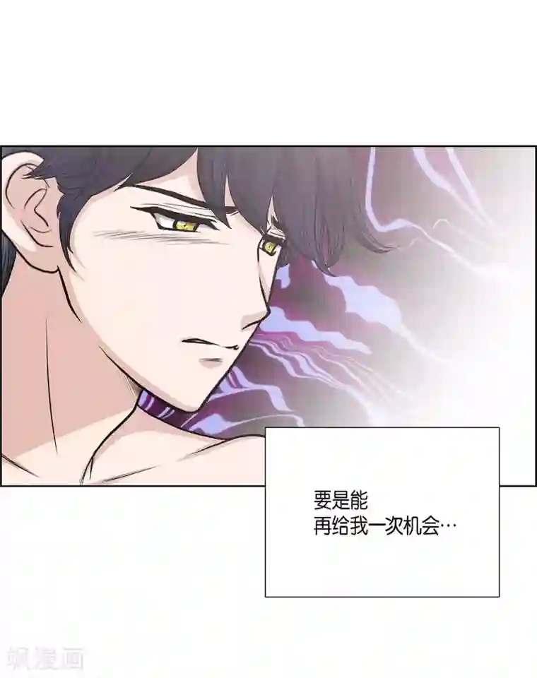 陛下的膝盖上第30话 传闻