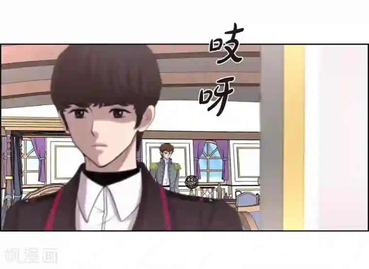 陛下的膝盖上第30话 传闻