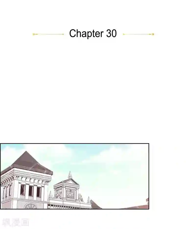 陛下的膝盖上第30话 传闻