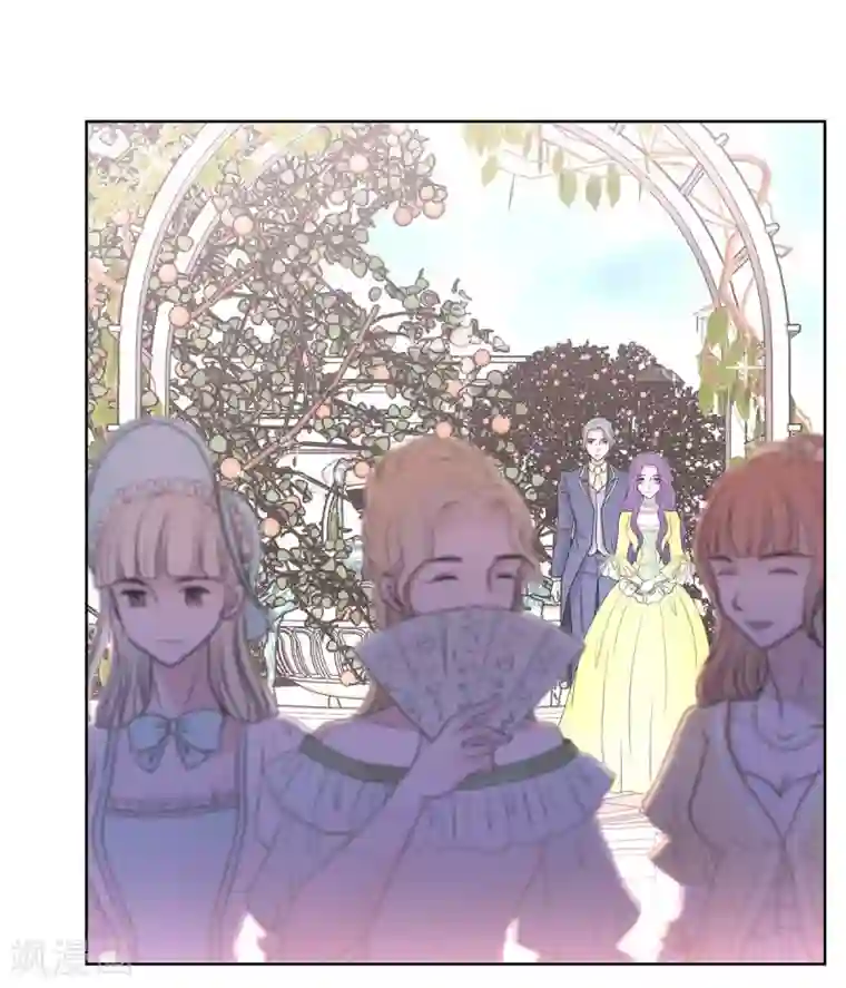 陛下的膝盖上第30话 传闻