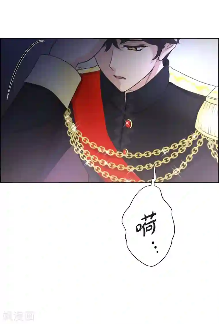 陛下的膝盖上第33话 完美