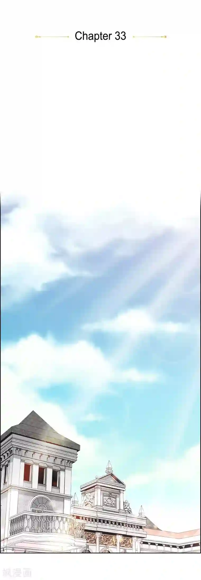 陛下的膝盖上第33话 完美