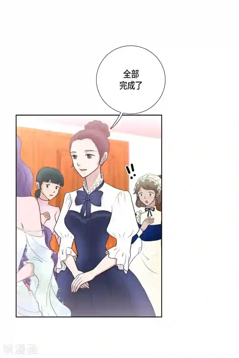 陛下的膝盖上第33话 完美