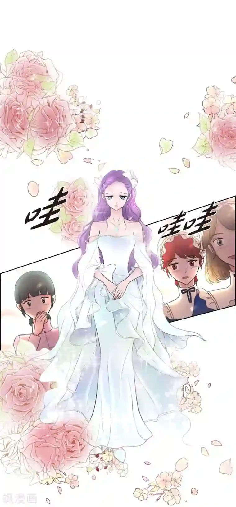 陛下的膝盖上第33话 完美