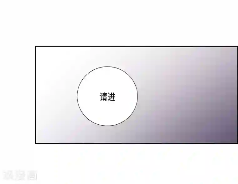 陛下的膝盖上第33话 完美