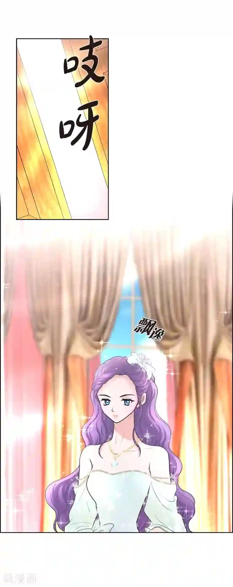 陛下的膝盖上第33话 完美