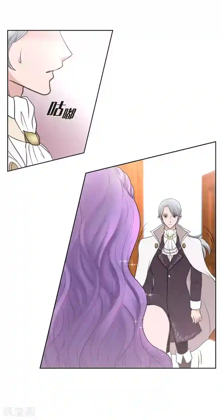 陛下的膝盖上第33话 完美