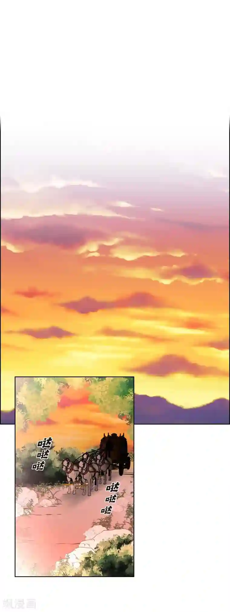 陛下的膝盖上第33话 完美