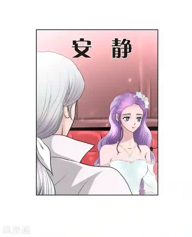 陛下的膝盖上第33话 完美