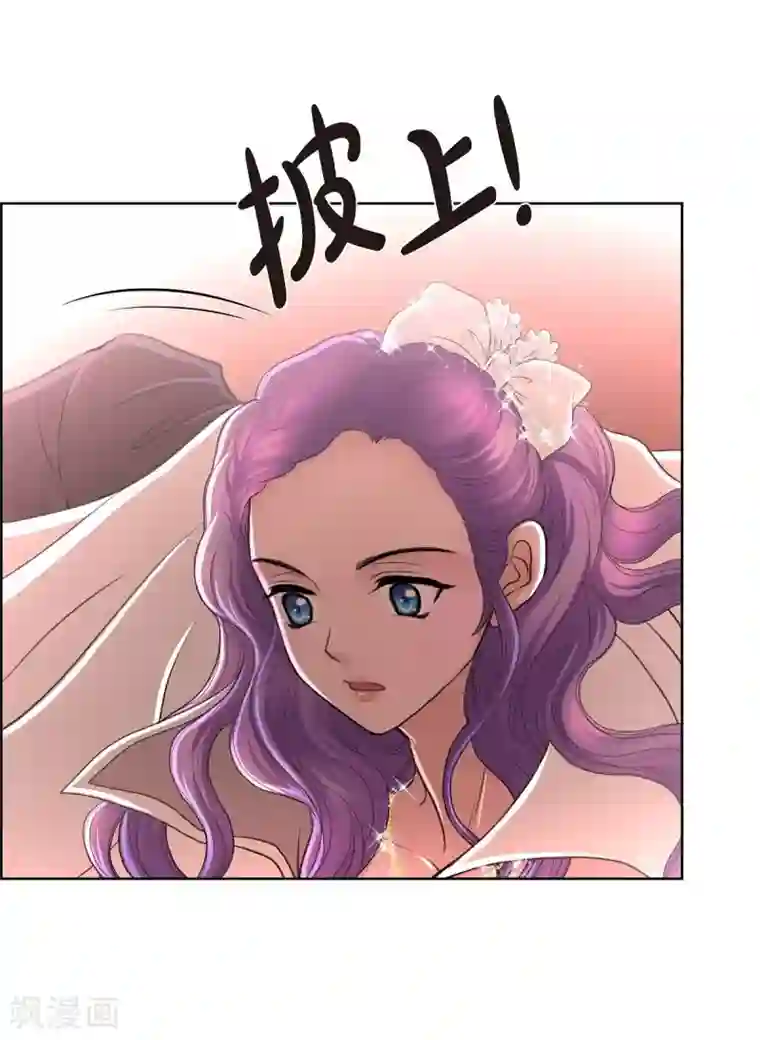 陛下的膝盖上第33话 完美