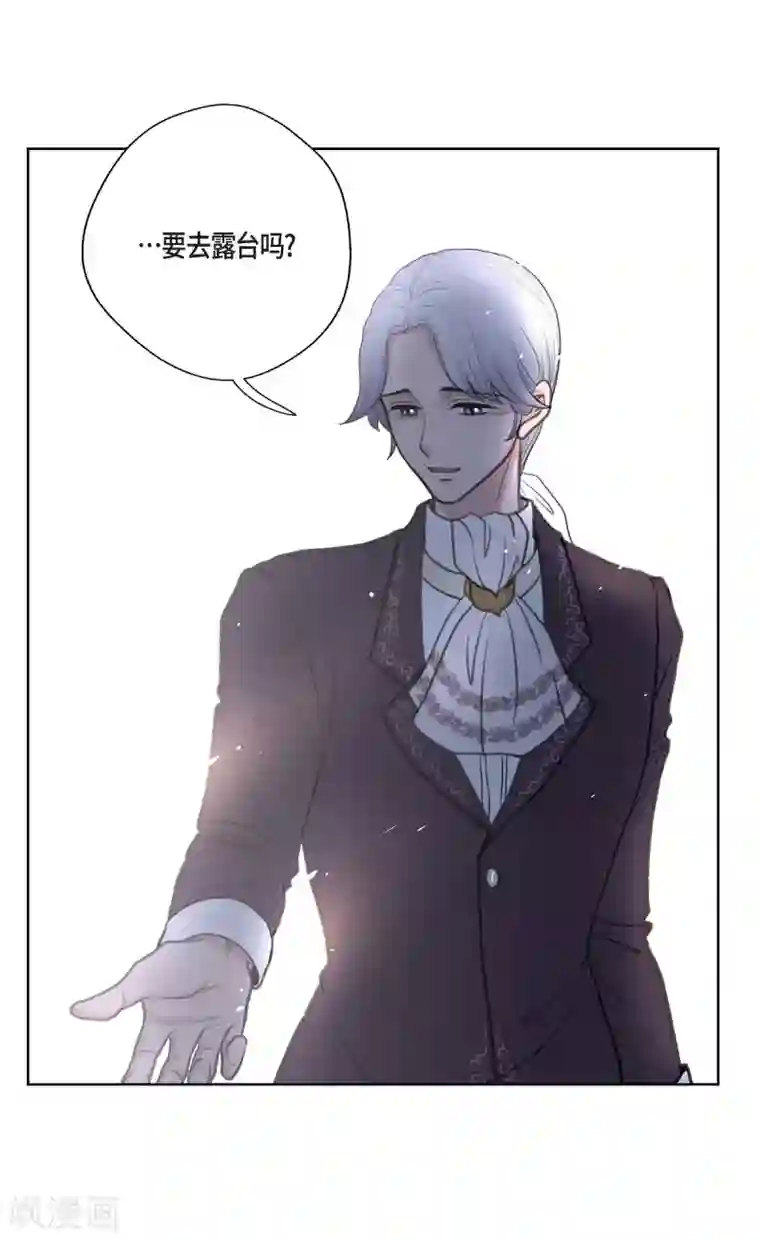 陛下的膝盖上第34话 初恋