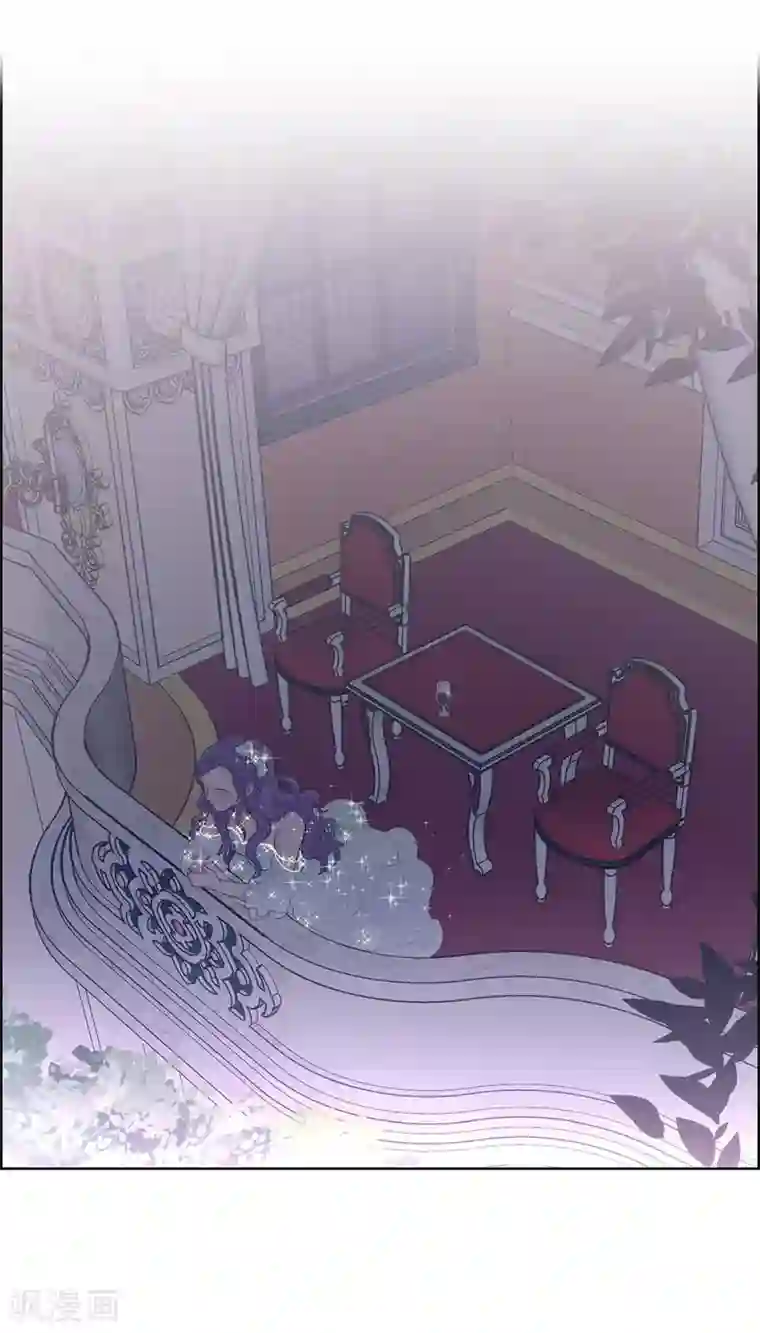 陛下的膝盖上第34话 初恋