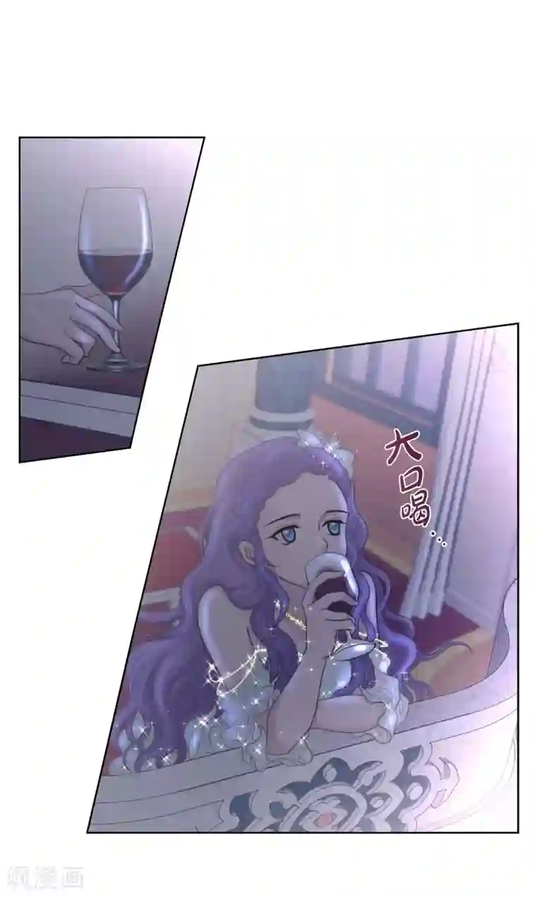 陛下的膝盖上第34话 初恋