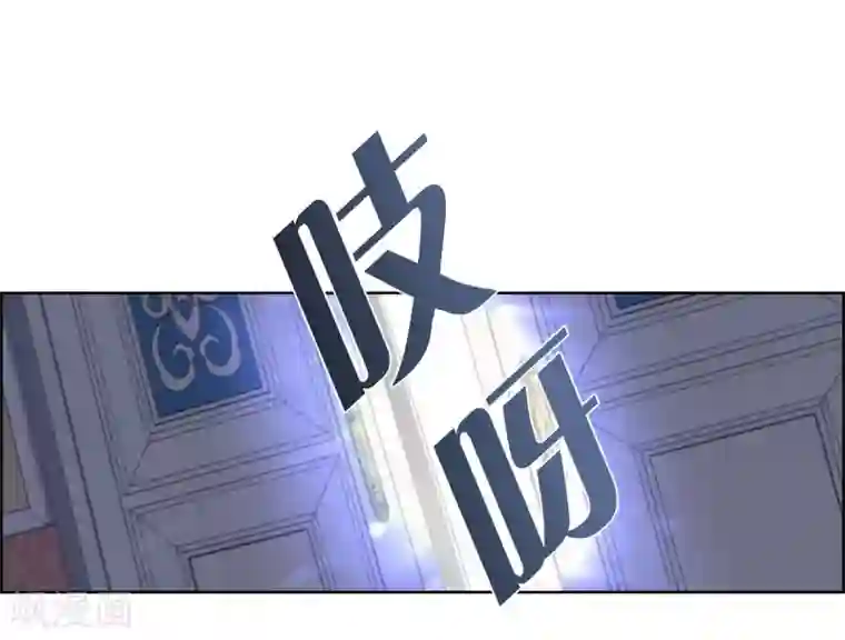 陛下的膝盖上第34话 初恋