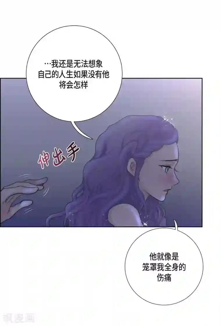 陛下的膝盖上第34话 初恋