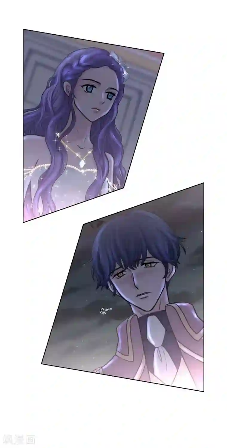 陛下的膝盖上第34话 初恋