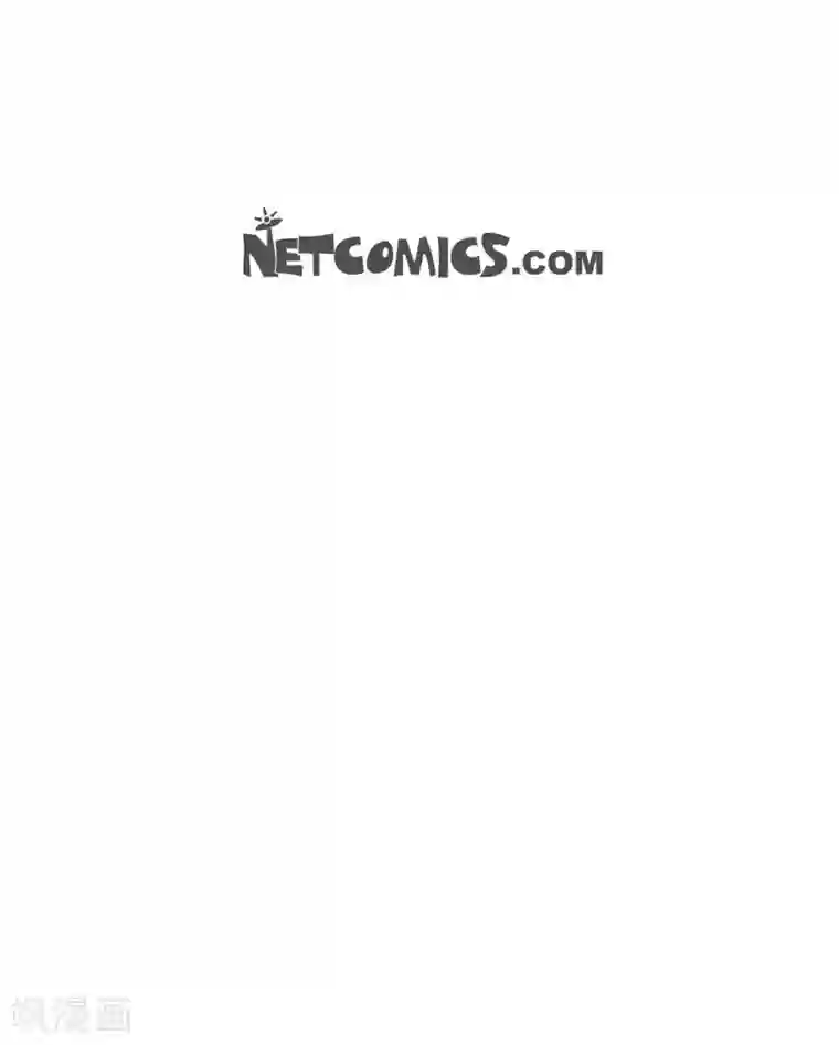 陛下的膝盖上第34话 初恋