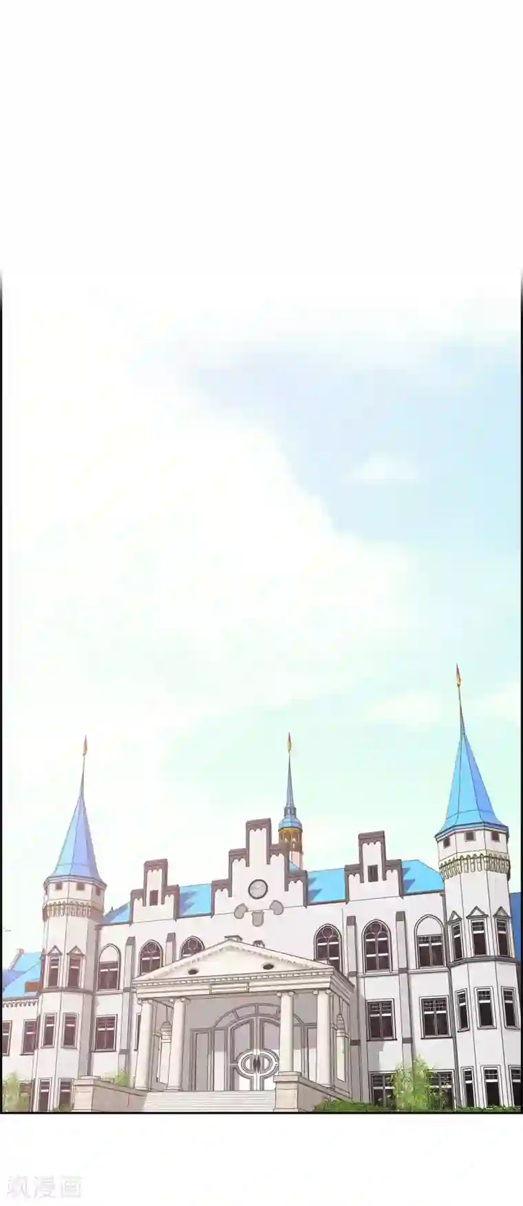 陛下的膝盖上第36话 暗杀威胁