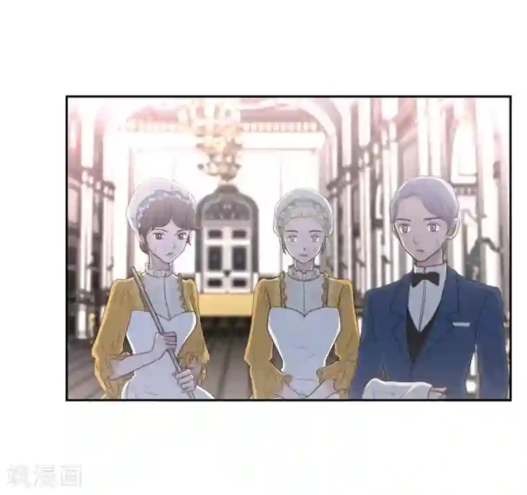 陛下的膝盖上第36话 暗杀威胁