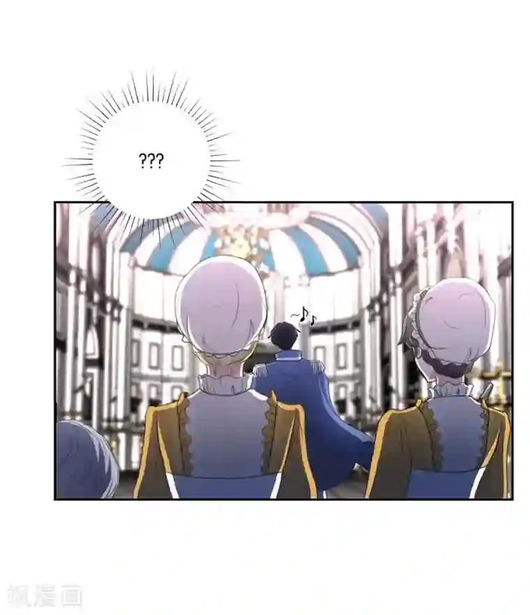 陛下的膝盖上第36话 暗杀威胁