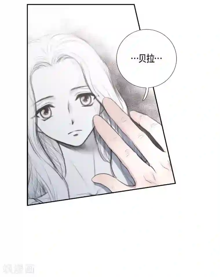 陛下的膝盖上第36话 暗杀威胁