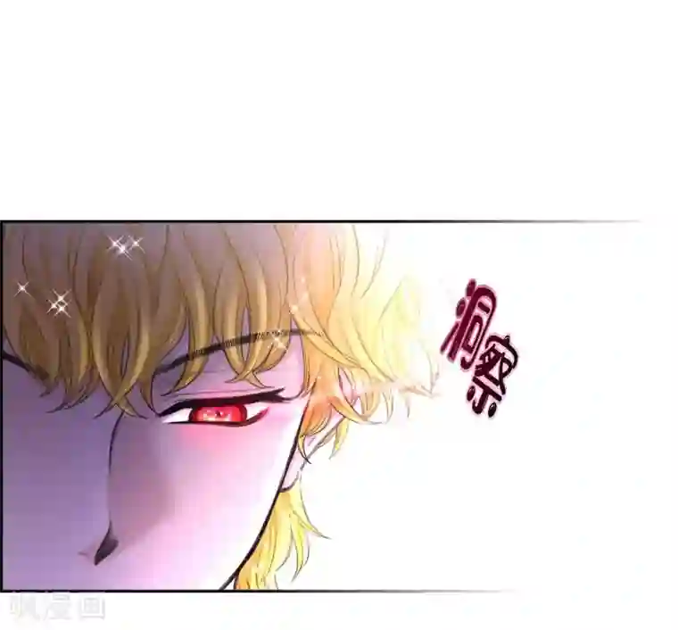 陛下的膝盖上第36话 暗杀威胁