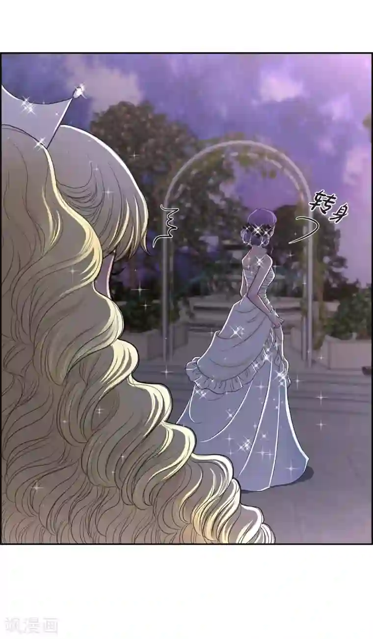 陛下的膝盖上第38话 小把戏