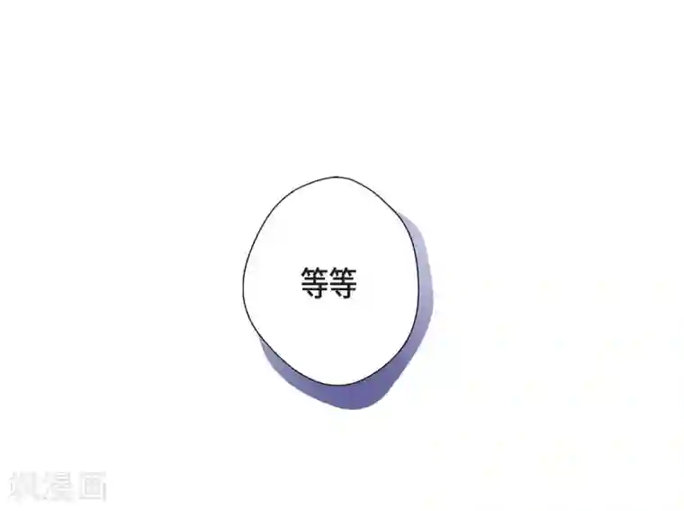 陛下的膝盖上第38话 小把戏